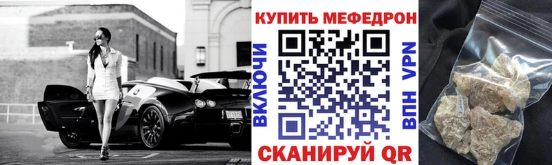 Купить Гашиш Канабис СОЛЬ Меф Cocaine Дигора