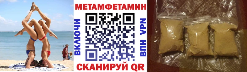 Amphetamine 98% Купить где Дигора