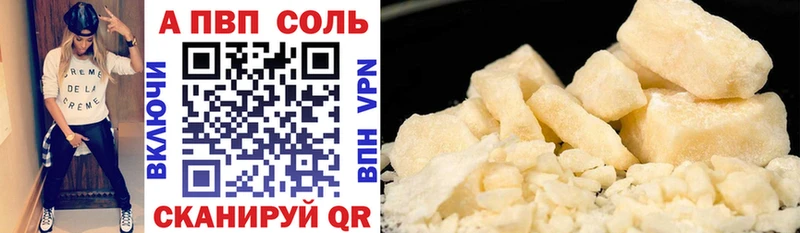 Купить где Дигора Alpha PVP СК КРИС