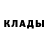 Кокаин FishScale Hakan Hake