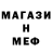 Амфетамин VHQ Wigara