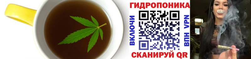 Еда ТГК марихуана  Купить  Дигора 