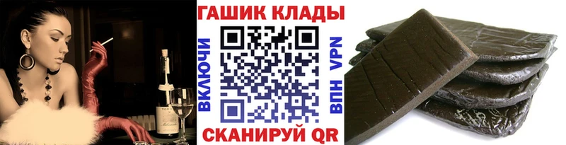 ГАШ убойный  Купить закладки  Дигора 