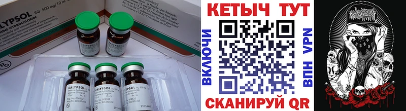 Купить где  Дигора  КЕТАМИН ketamine 