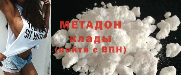 метадон Заводоуковск
