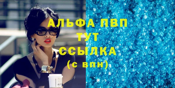 соль ск Заволжье