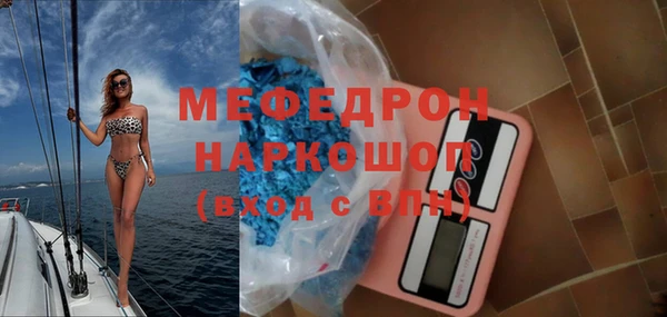 MESCALINE Заволжск