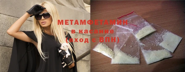 соль ск Заволжье
