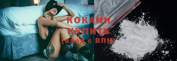 MESCALINE Заволжск
