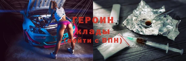 соль ск Заволжье