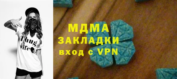 соль ск Заволжье