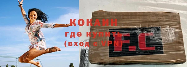 MESCALINE Заволжск