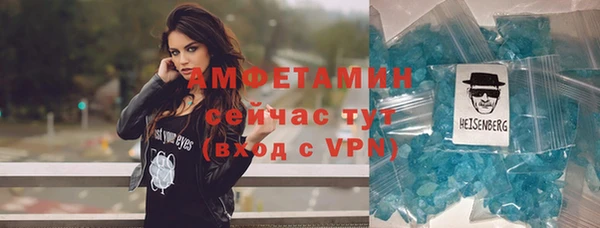 MESCALINE Заволжск