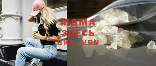 MESCALINE Заволжск
