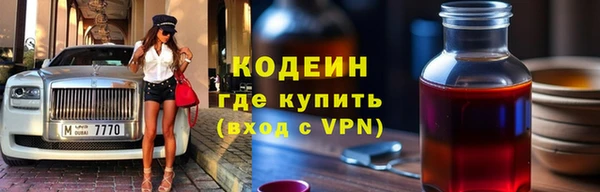 MESCALINE Заволжск