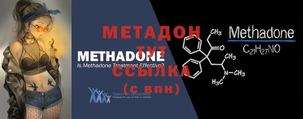 MESCALINE Заволжск