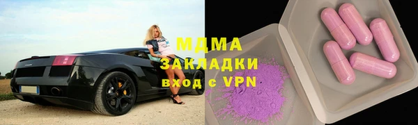 соль ск Заволжье