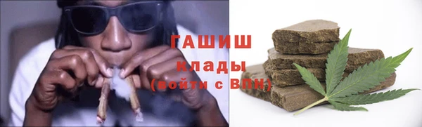 соль ск Заволжье