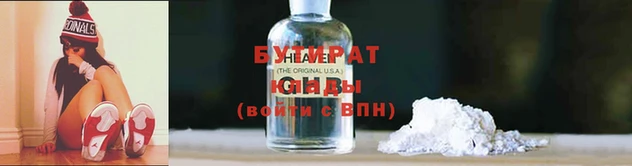 соль ск Заволжье
