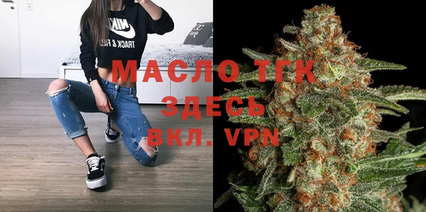 MESCALINE Заволжск