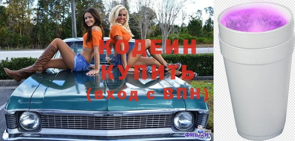соль ск Заволжье