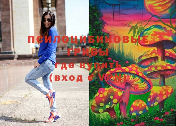 MESCALINE Заволжск