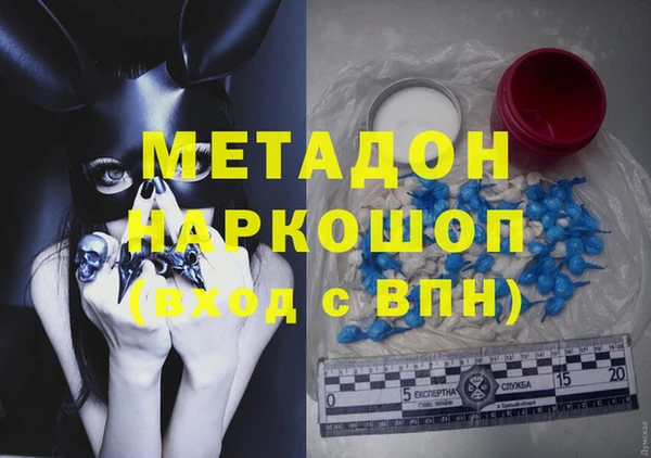 метадон Заводоуковск