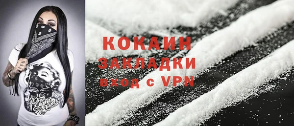 MESCALINE Заволжск