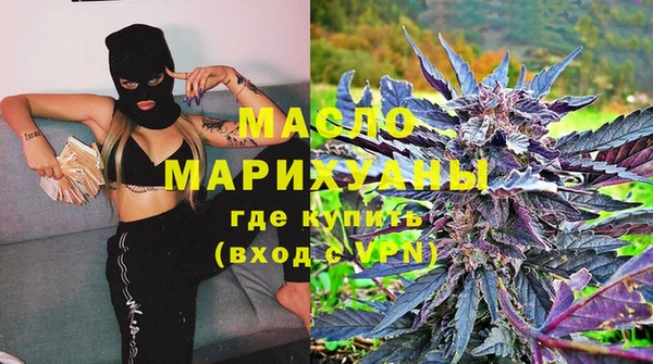 MESCALINE Заволжск