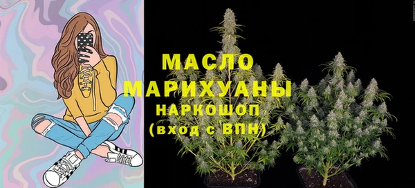 соль ск Заволжье