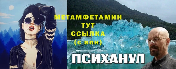 MESCALINE Заволжск