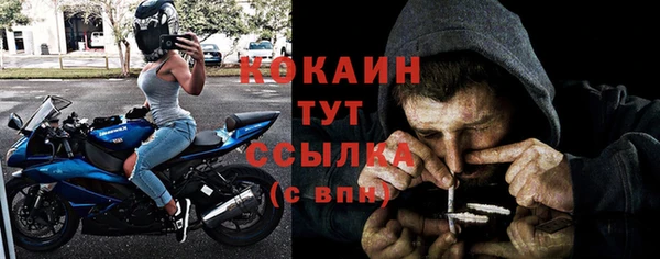 соль ск Заволжье