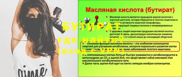 MESCALINE Заволжск