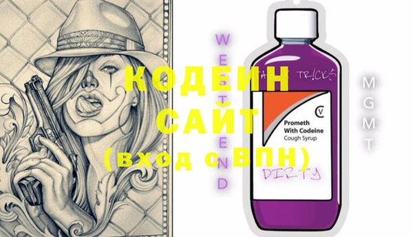MESCALINE Заволжск