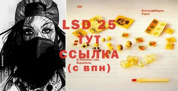 MESCALINE Заволжск