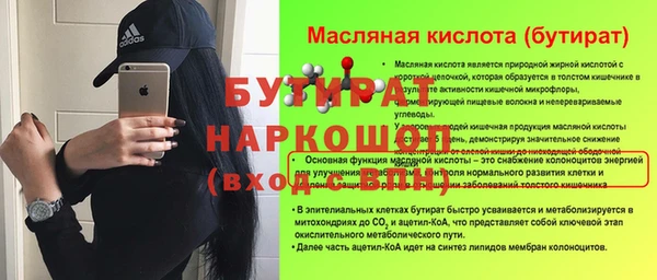 метадон Заводоуковск