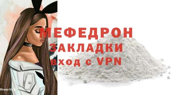MESCALINE Заволжск