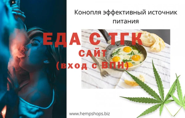 соль ск Заволжье