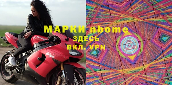 метадон Заводоуковск