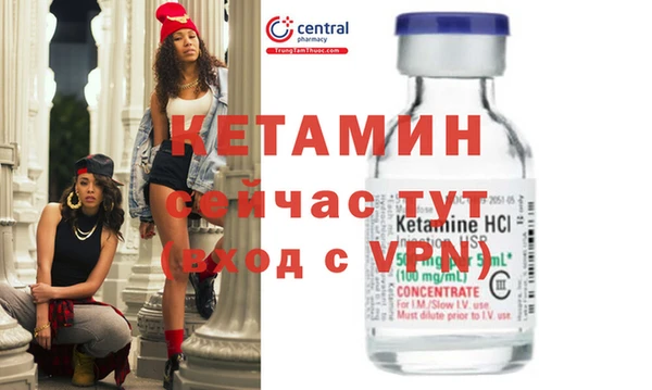 MESCALINE Заволжск