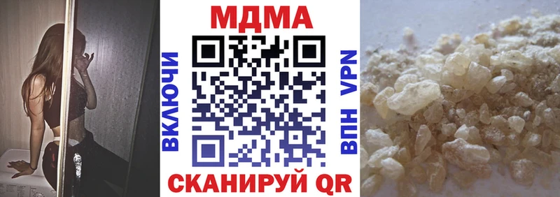МДМА VHQ  Купить где  Дигора 