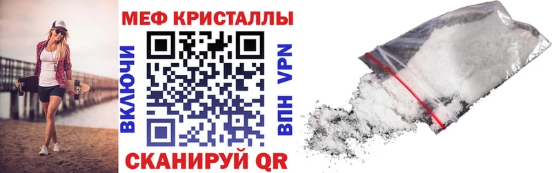 Меф мука  Купить где  Дигора 