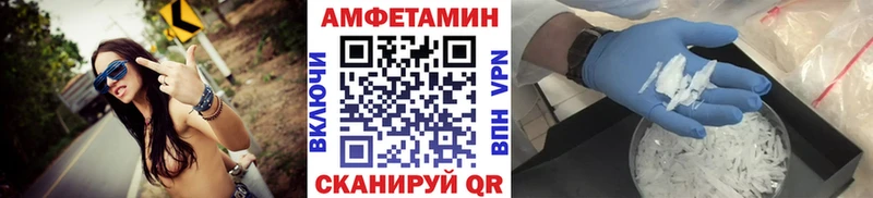 Купить  Дигора  Метамфетамин мет 
