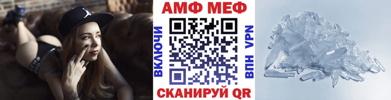 МЕТАМФЕТАМИН пудра Дигора