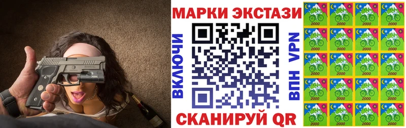 Купить закладки  Дигора  Марки N-bome 1500мкг 