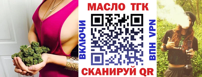 Купить  Дигора  Дистиллят ТГК жижа 